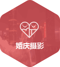 婚庆app开发解决方案